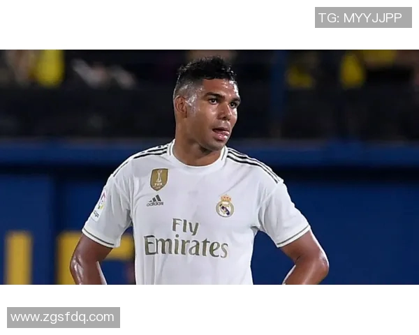 卡塞米罗的足球旅程：从巴西小将到世界顶级中场的蜕变与荣耀