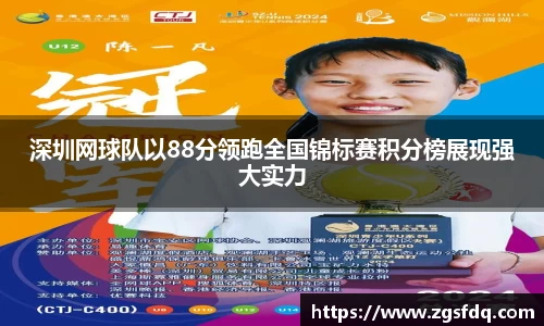 z6尊龙凯时