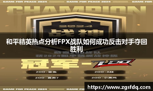 尊龙凯时官方网站