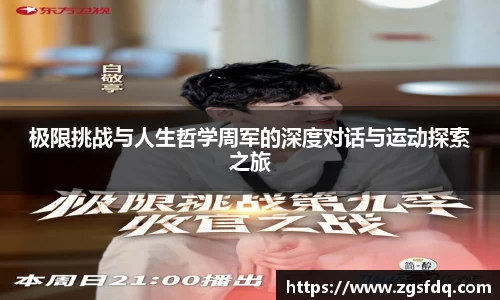 尊龙凯时官方网站