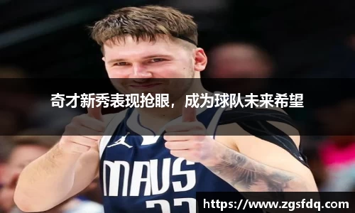 z6尊龙凯时