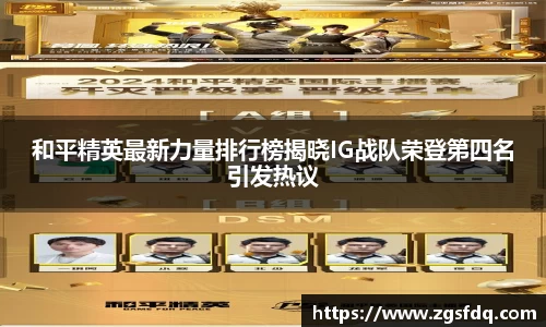 尊龙凯时ag旗舰厅