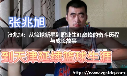尊龙凯时官方网站
