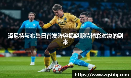 尊龙凯时ag旗舰厅