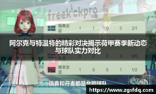 尊龙凯时官方网站
