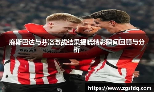 尊龙凯时官方网站