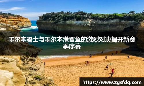 z6尊龙凯时