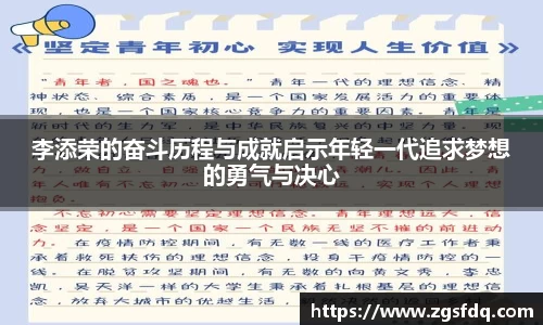 尊龙凯时官方网站