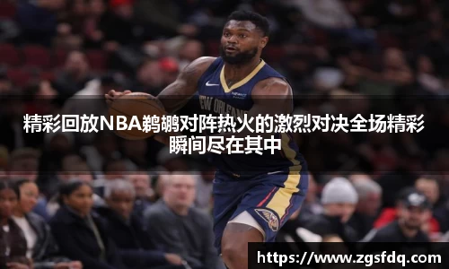 尊龙凯时官方网站
