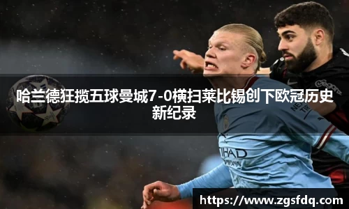 尊龙凯时ag旗舰厅