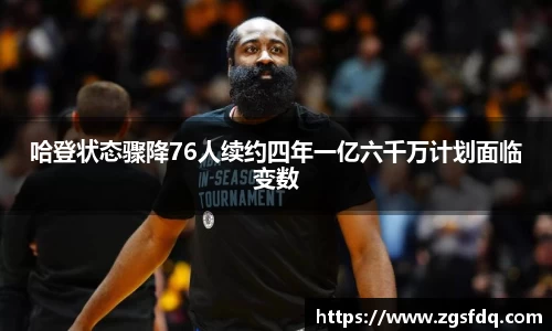 尊龙凯时官方网站