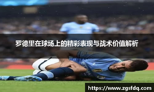 尊龙凯时人生就是搏!