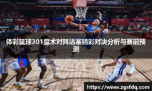 尊龙凯时ag旗舰厅