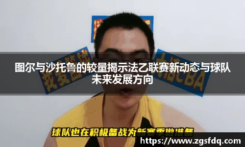 尊龙凯时人生就是搏!