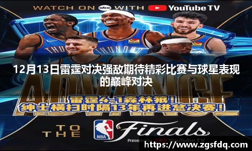 z6尊龙凯时