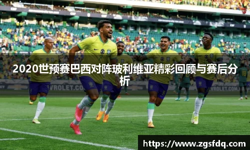 尊龙凯时官方网站