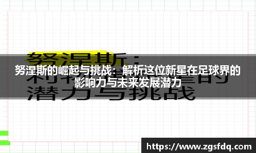 z6尊龙凯时