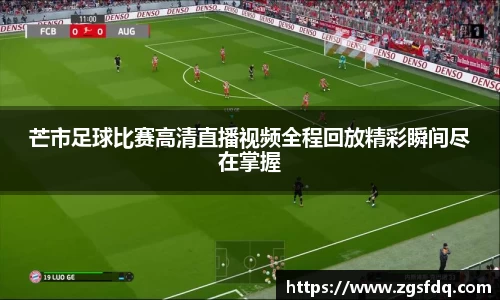 尊龙凯时ag旗舰厅
