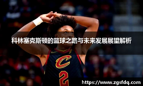 z6尊龙凯时