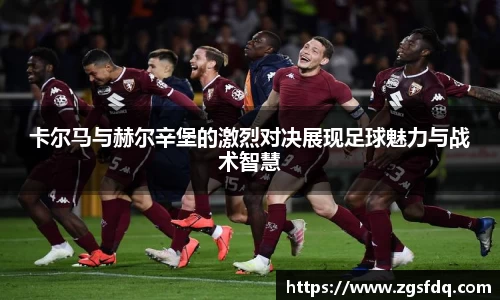 尊龙凯时ag旗舰厅